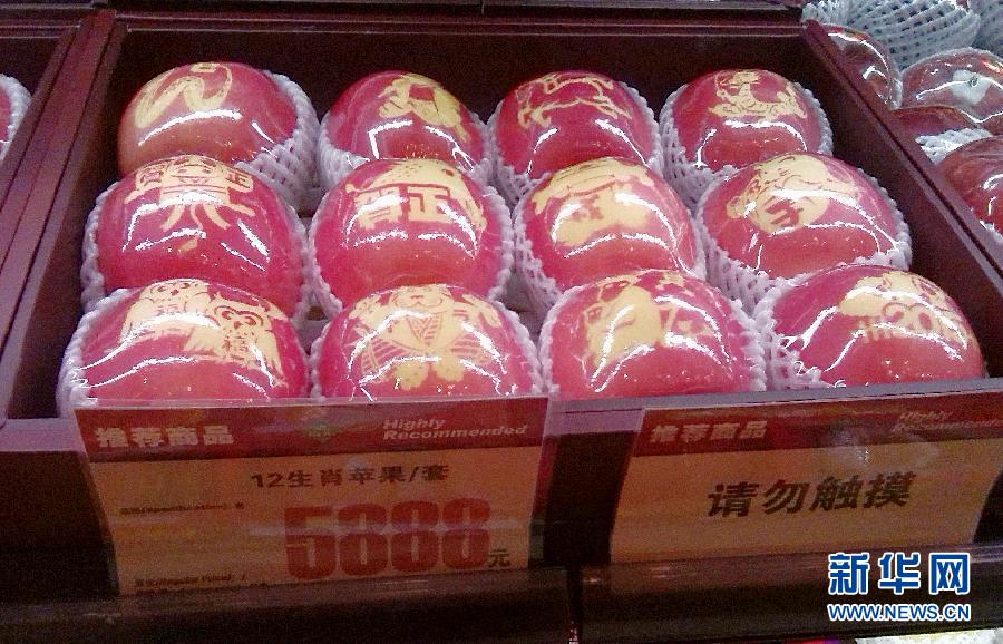 ?? ?? ?? ??, 12? 5888?